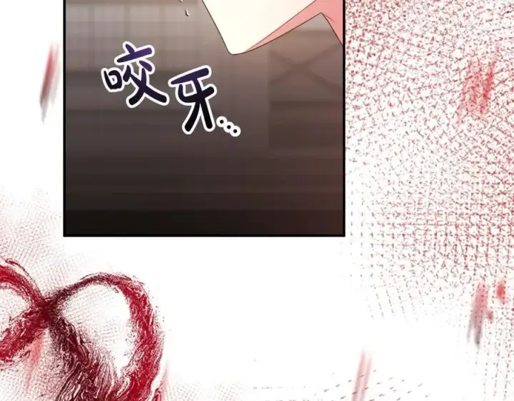 漫画《真的女儿回来了》第93话 猜不透他第158张图