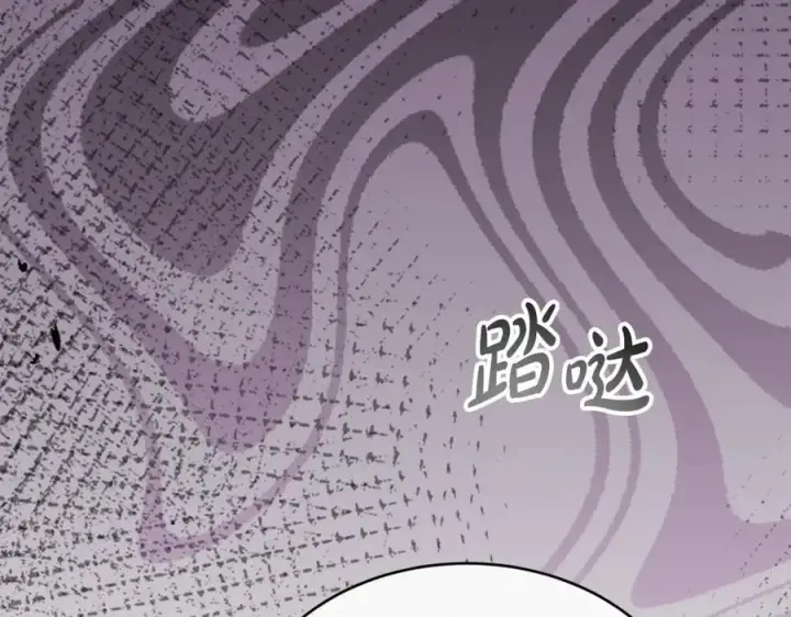 漫画《真的女儿回来了》第93话 猜不透他第163张图