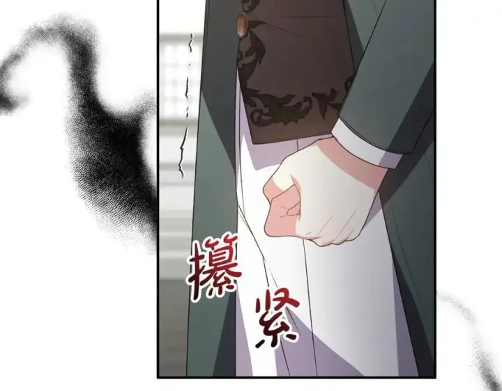 漫画《真的女儿回来了》第93话 猜不透他第176张图