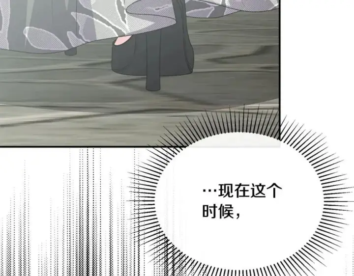 漫画《真的女儿回来了》第93话 猜不透他第192张图