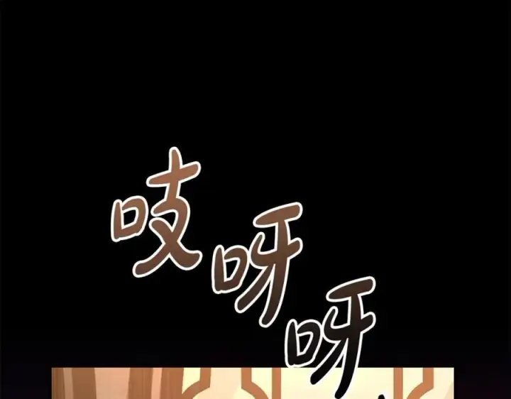 漫画《真的女儿回来了》第93话 猜不透他第203张图