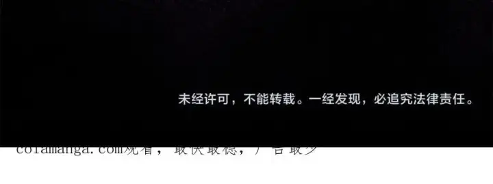 漫画《真的女儿回来了》第93话 猜不透他第211张图