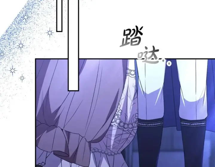 漫画《真的女儿回来了》第93话 猜不透他第34张图