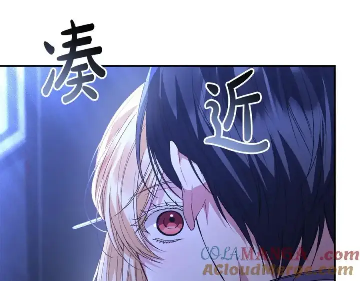 漫画《真的女儿回来了》第93话 猜不透他第45张图