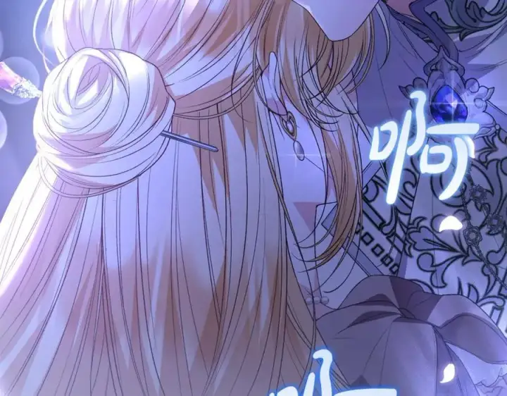 漫画《真的女儿回来了》第93话 猜不透他第48张图
