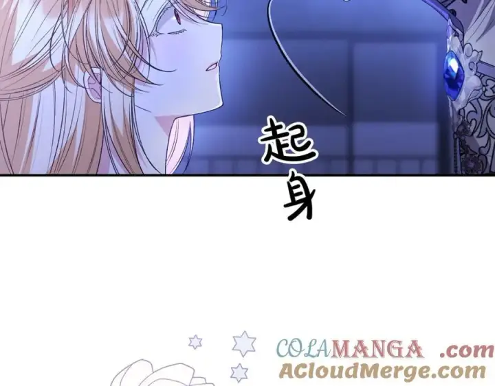 漫画《真的女儿回来了》第93话 猜不透他第53张图