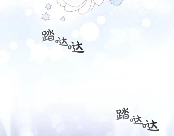漫画《真的女儿回来了》第93话 猜不透他第58张图