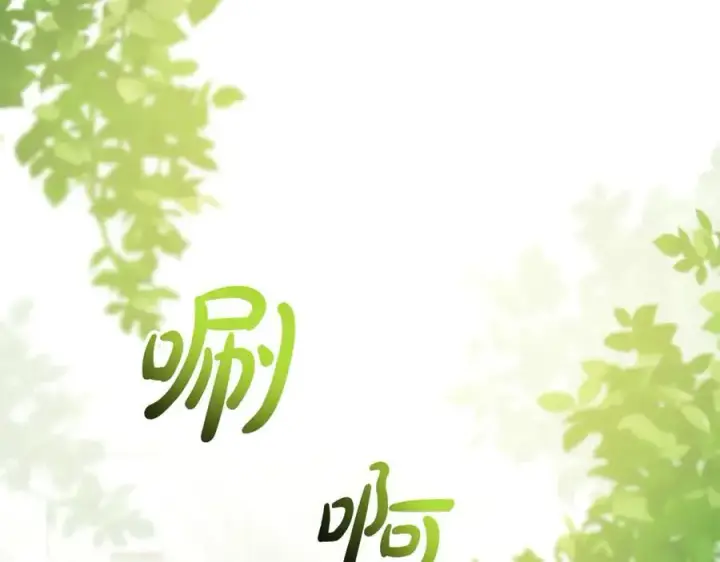 漫画《真的女儿回来了》第93话 猜不透他第80张图