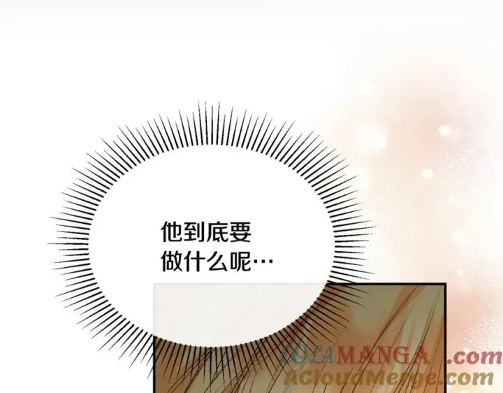 漫画《真的女儿回来了》第93话 猜不透他第89张图