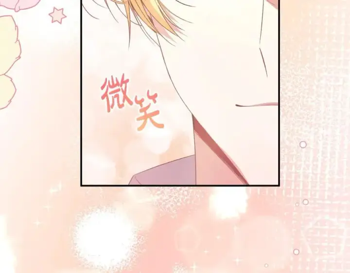 漫画《真的女儿回来了》第94话 感谢遇到你第10张图