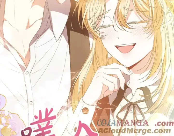 漫画《真的女儿回来了》第94话 感谢遇到你第101张图