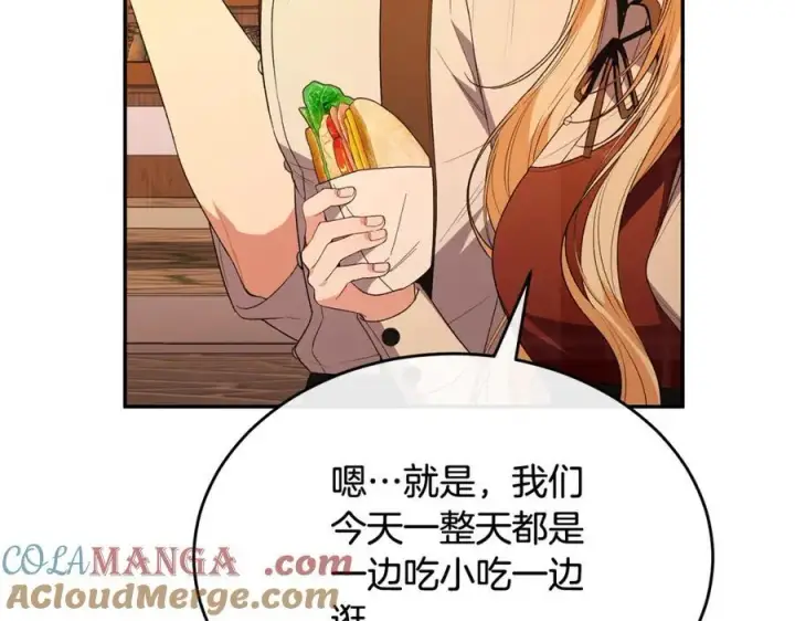 漫画《真的女儿回来了》第94话 感谢遇到你第113张图