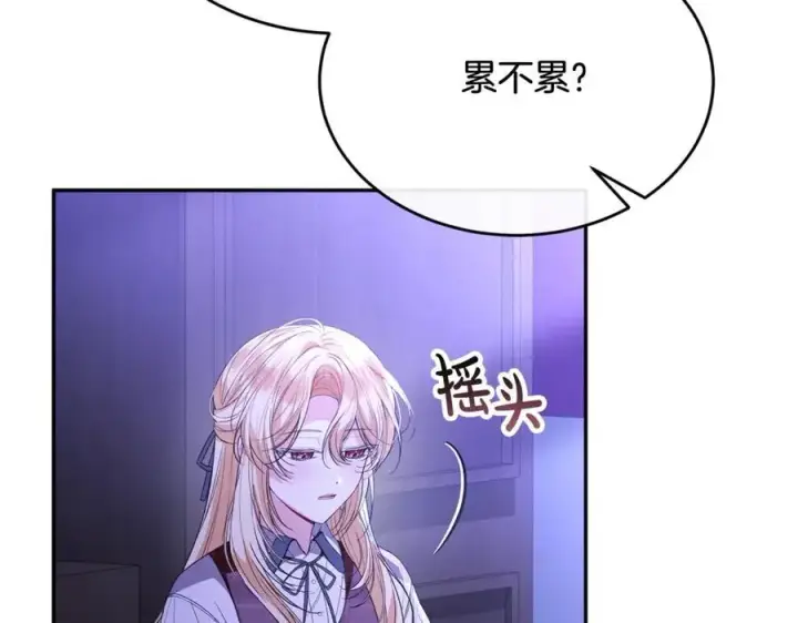 漫画《真的女儿回来了》第94话 感谢遇到你第164张图