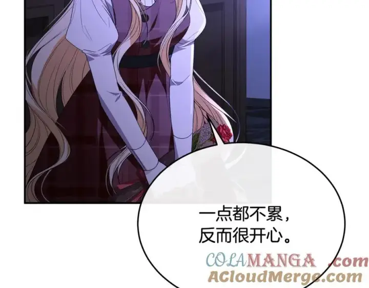 漫画《真的女儿回来了》第94话 感谢遇到你第165张图