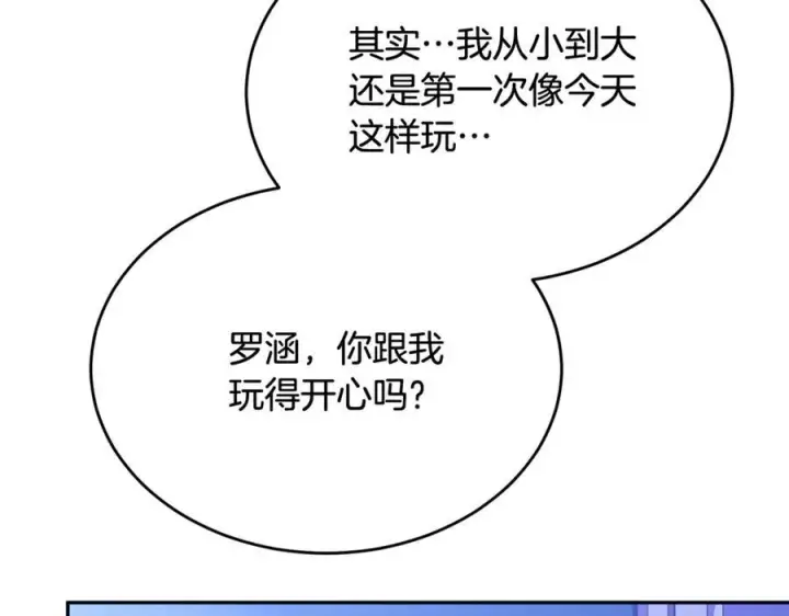 漫画《真的女儿回来了》第94话 感谢遇到你第167张图