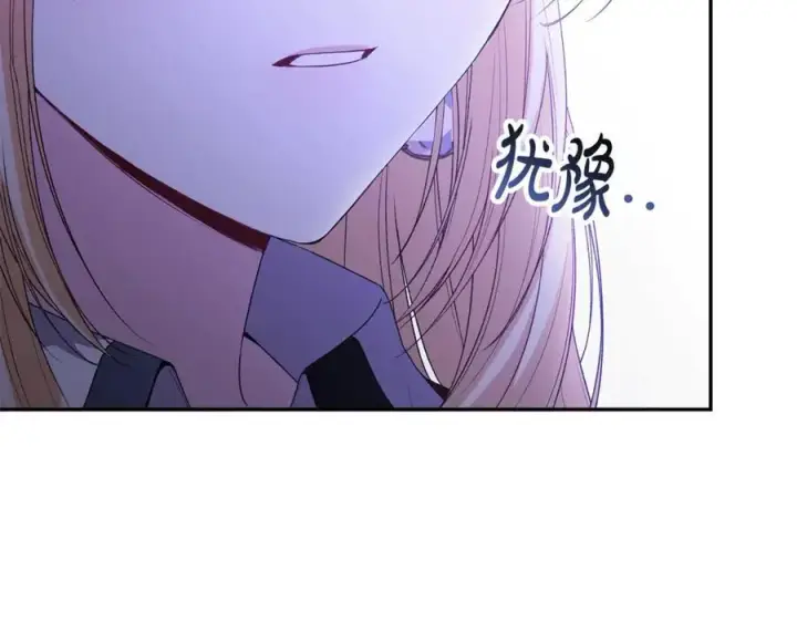 漫画《真的女儿回来了》第94话 感谢遇到你第176张图