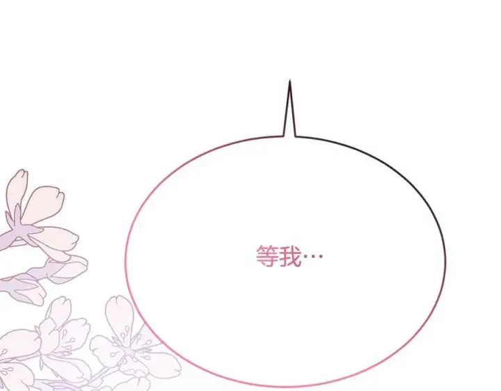 漫画《真的女儿回来了》第94话 感谢遇到你第191张图