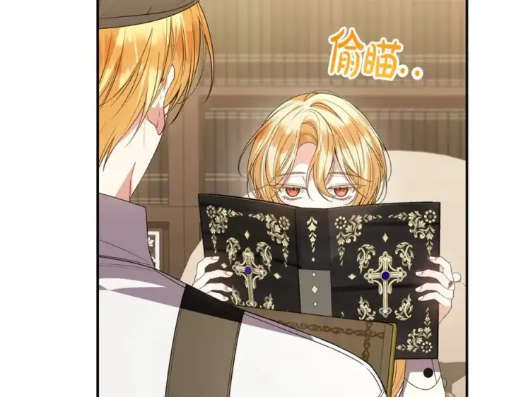 漫画《真的女儿回来了》第94话 感谢遇到你第23张图