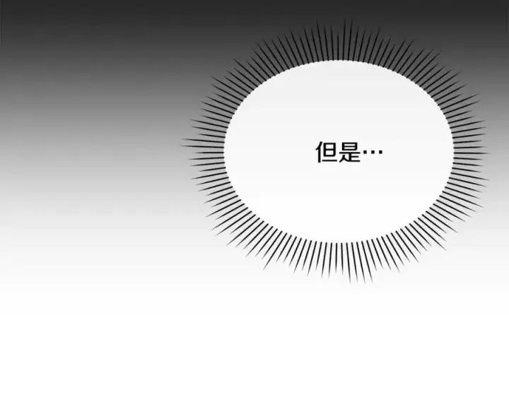 漫画《真的女儿回来了》第94话 感谢遇到你第36张图