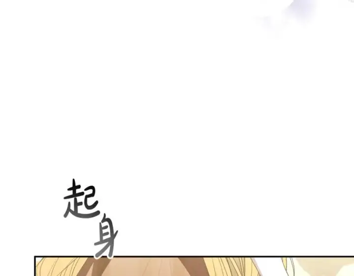 漫画《真的女儿回来了》第94话 感谢遇到你第52张图