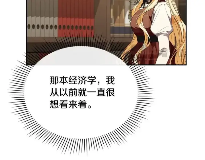 漫画《真的女儿回来了》第94话 感谢遇到你第59张图