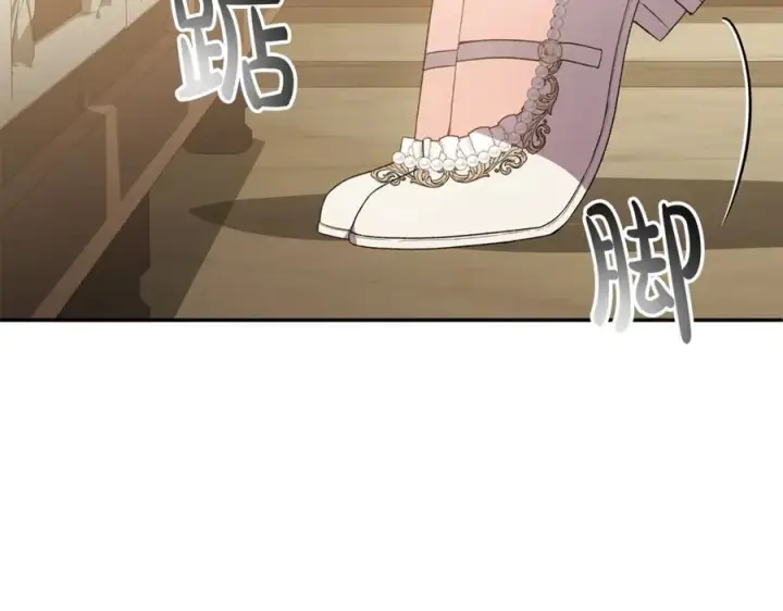 漫画《真的女儿回来了》第94话 感谢遇到你第63张图