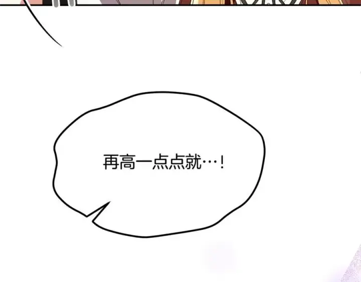 漫画《真的女儿回来了》第94话 感谢遇到你第66张图
