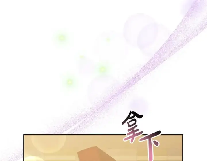 漫画《真的女儿回来了》第94话 感谢遇到你第67张图