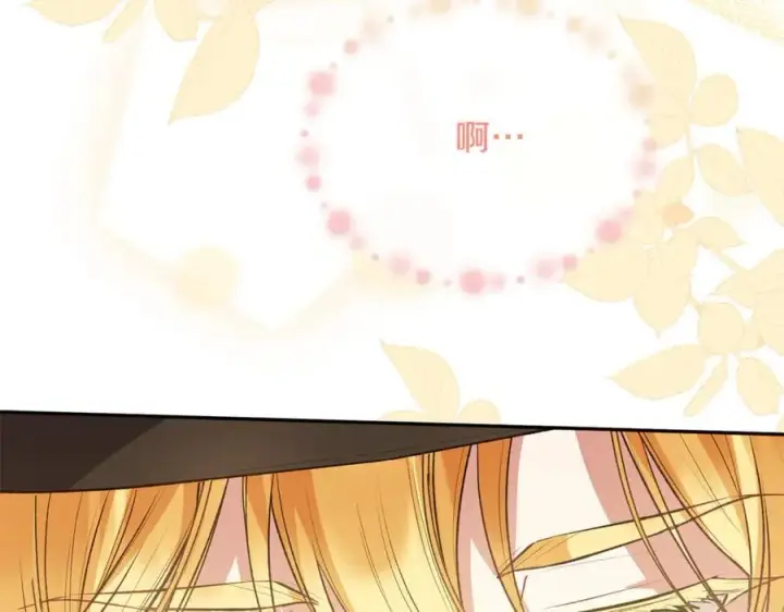 漫画《真的女儿回来了》第94话 感谢遇到你第75张图