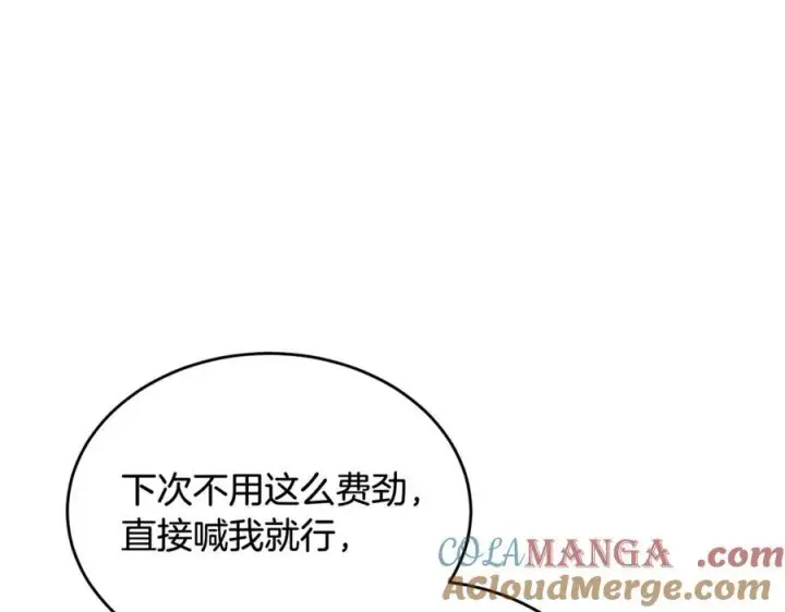 漫画《真的女儿回来了》第94话 感谢遇到你第81张图