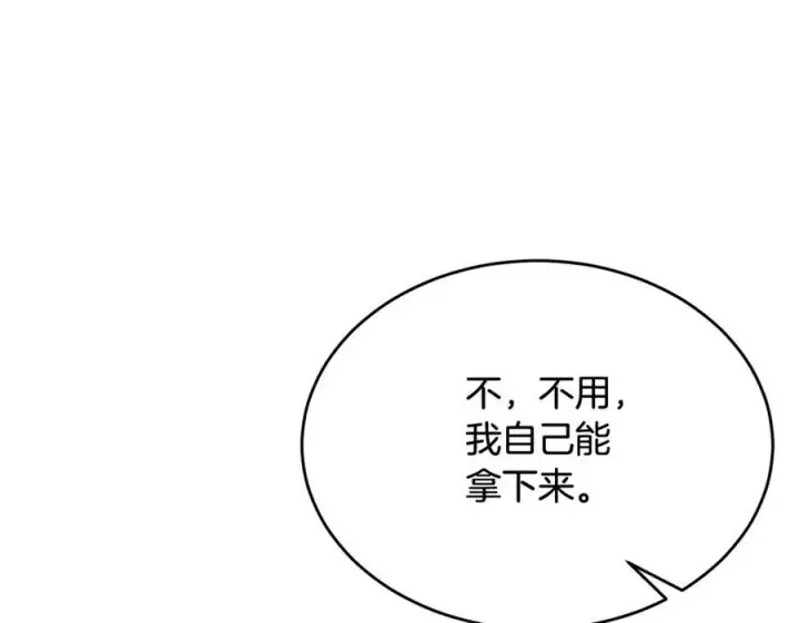 漫画《真的女儿回来了》第94话 感谢遇到你第84张图