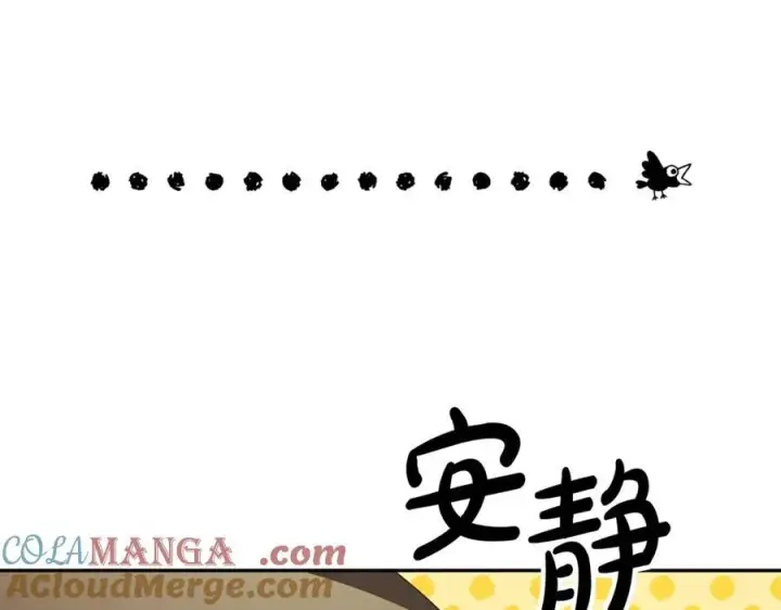 漫画《真的女儿回来了》第94话 感谢遇到你第97张图
