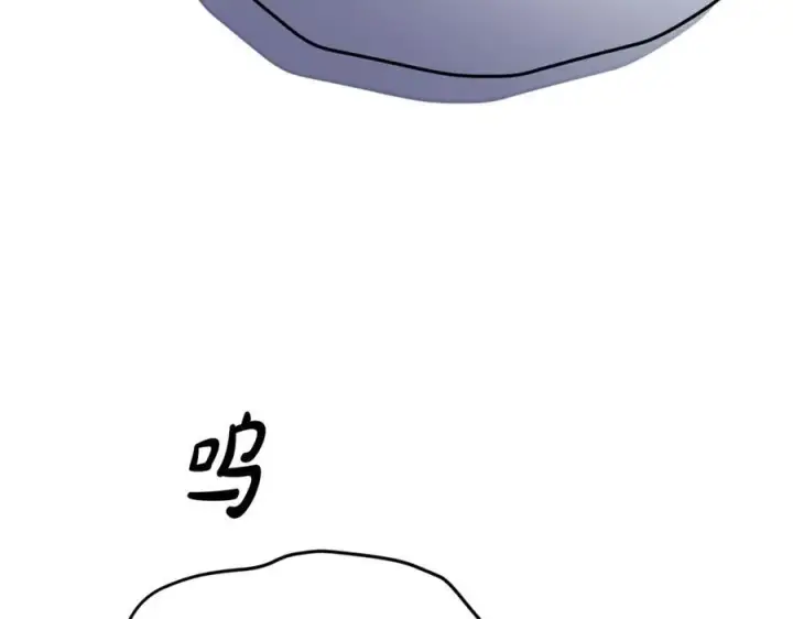 漫画《真的女儿回来了》第95话 想要得到姐姐第106张图