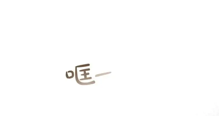 漫画《真的女儿回来了》第95话 想要得到姐姐第11张图