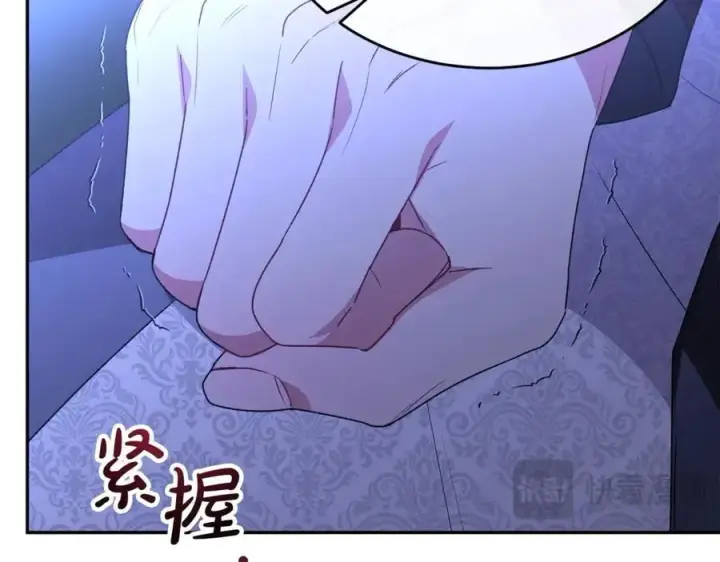 漫画《真的女儿回来了》第95话 想要得到姐姐第134张图