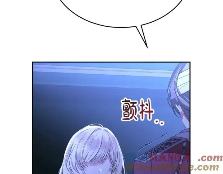 漫画《真的女儿回来了》第95话 想要得到姐姐第137张图