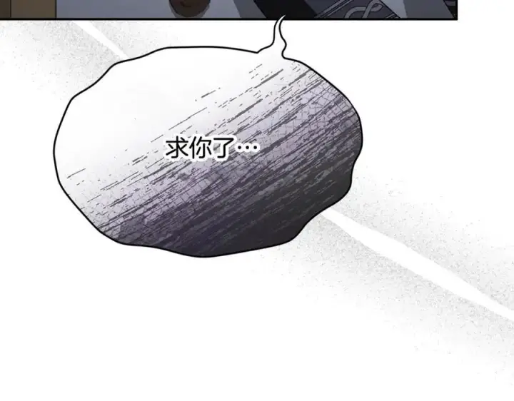 漫画《真的女儿回来了》第95话 想要得到姐姐第14张图