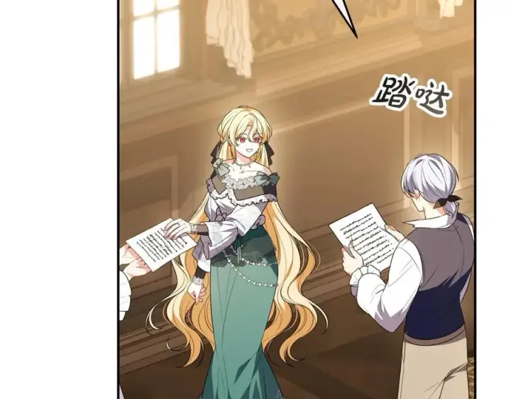 漫画《真的女儿回来了》第95话 想要得到姐姐第204张图