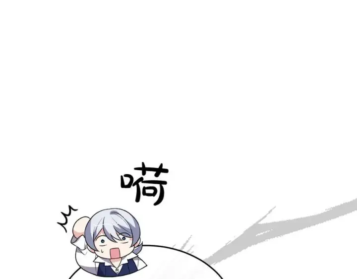 漫画《真的女儿回来了》第95话 想要得到姐姐第244张图