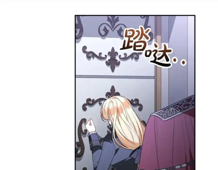 漫画《真的女儿回来了》第95话 想要得到姐姐第36张图