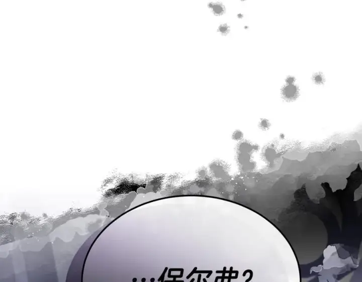 漫画《真的女儿回来了》第95话 想要得到姐姐第38张图