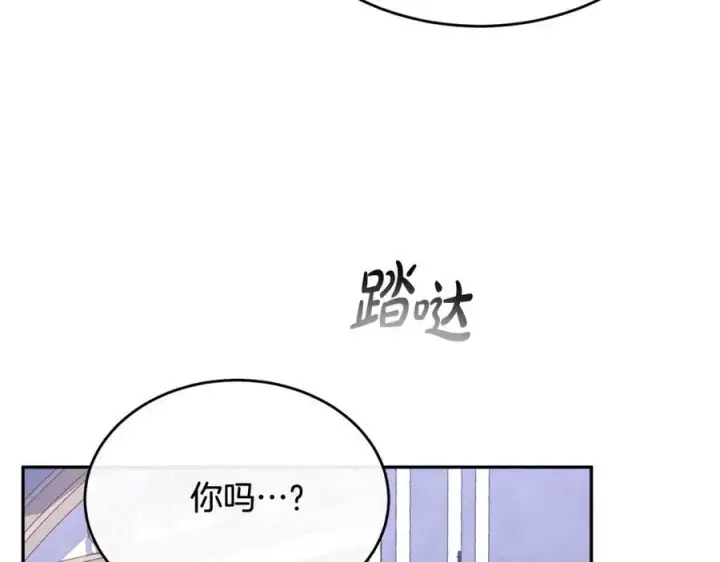 漫画《真的女儿回来了》第95话 想要得到姐姐第42张图