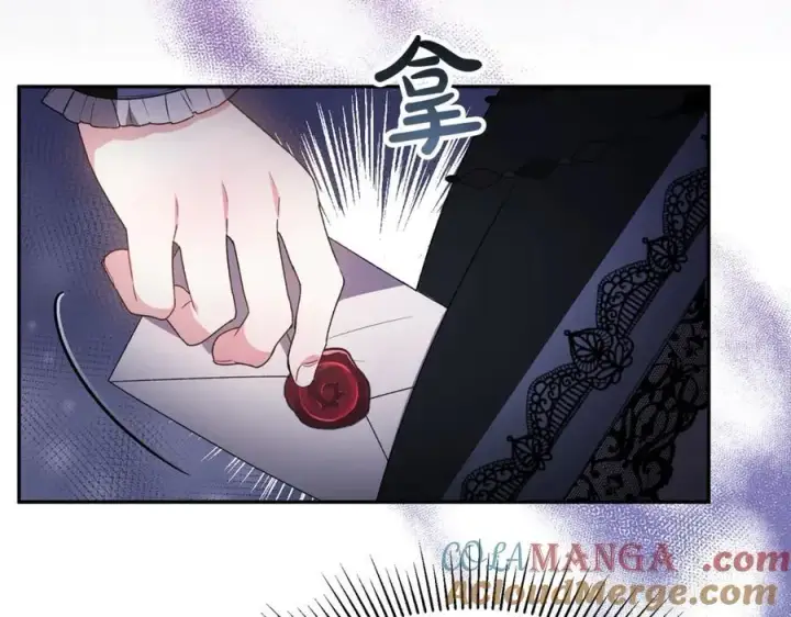 漫画《真的女儿回来了》第95话 想要得到姐姐第53张图