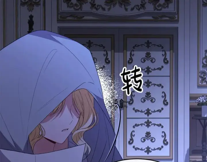 漫画《真的女儿回来了》第95话 想要得到姐姐第60张图