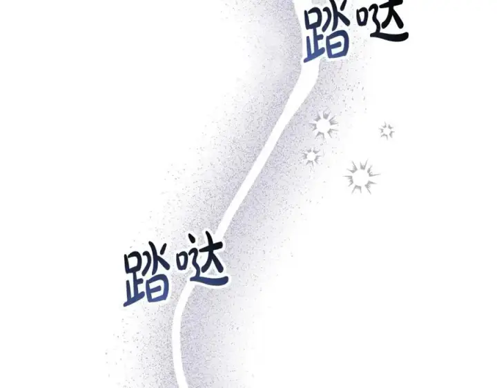 漫画《真的女儿回来了》第95话 想要得到姐姐第63张图