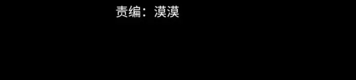漫画《真的女儿回来了》第96话 我珍视的人第107张图