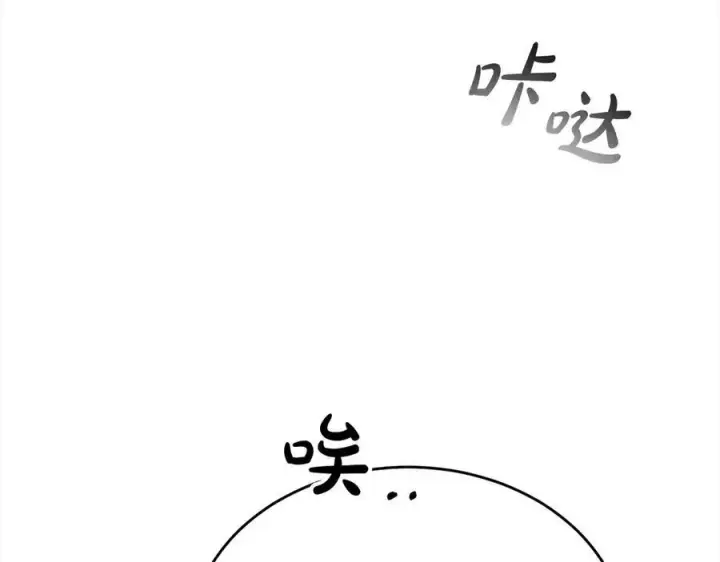 漫画《真的女儿回来了》第96话 我珍视的人第158张图