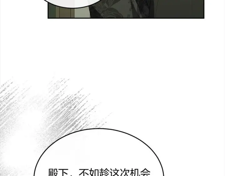 漫画《真的女儿回来了》第96话 我珍视的人第171张图