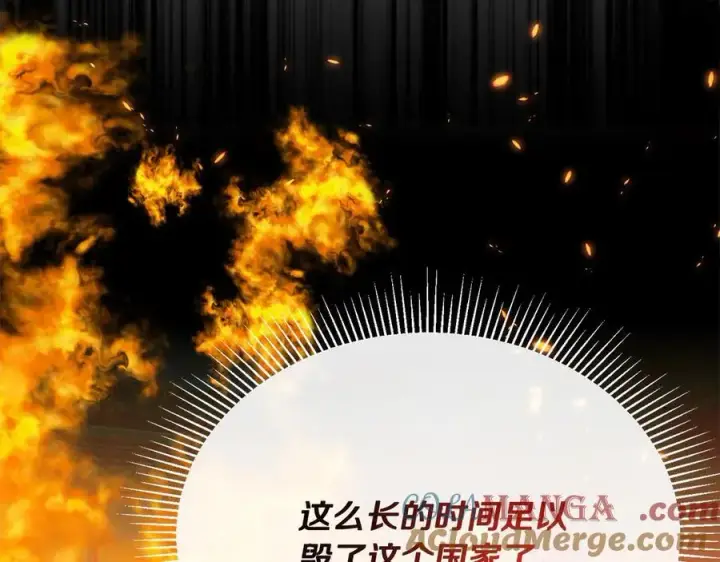 漫画《真的女儿回来了》第96话 我珍视的人第193张图