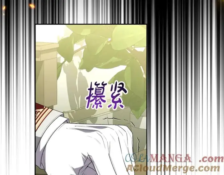 漫画《真的女儿回来了》第96话 我珍视的人第197张图